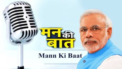 The 138th episode of ‘Mann Ki Baat’ will be broadcast today; focus will be on these issues.