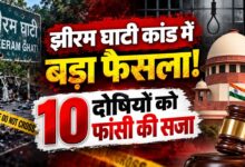 10 convicted in Jhiram Ghati massacre sentenced to death; major verdict by NIA court after 13 years.