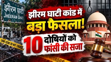 10 convicted in Jhiram Ghati massacre sentenced to death; major verdict by NIA court after 13 years.