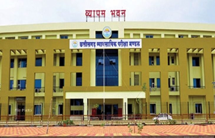 Patwari recruitment to be conducted by CG Vyapam; government approves 200 vacant posts.