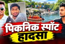 Tragic accident while taking a selfie: Bodies of all three youths swept away in the Hasdeo River recovered.
