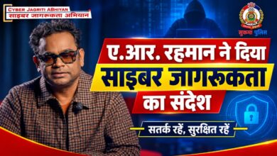 A.R. Rahman appeals to public to avoid online fraud; Sukma Police's campaign receives massive support.