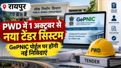 Tender process changed in Chhattisgarh PWD; e-tenders to be conducted on GePNIC starting October 1.