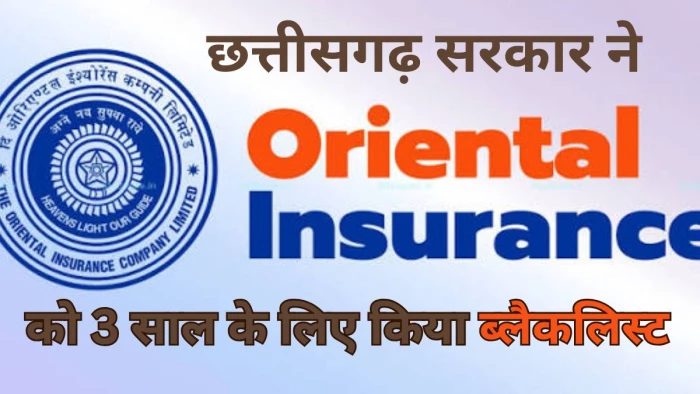 Government helicopter crash: Blow for insurance company; Oriental Insurance blacklisted for 3 years.