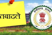 CG Transfer News: Orders issued for transfers and deputations in the Urban Administration Department