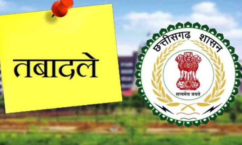 CG Transfer News: Orders issued for transfers and deputations in the Urban Administration Department