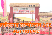 Preparations for the Chhattisgarh State Festival are complete; an Air Force air show will be a key attraction.