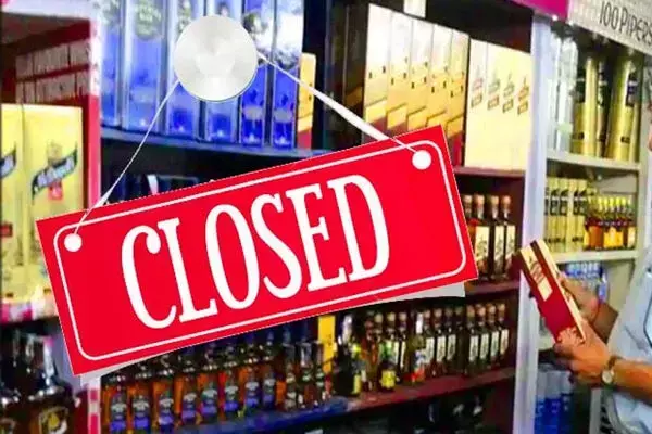 Dry day in Chhattisgarh on Gandhi Jayanti; everything from liquor shops to bars will remain closed.