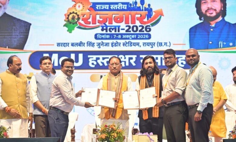 Youth in Chhattisgarh to receive training in modern technology; new employment avenues to open through collaboration with TCS and the Adani Group.