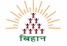 'Ath Udyam Yojana': A major opportunity for women in Chhattisgarh; small businesses to gain a new identity