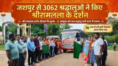 Benefits of the Shri Ramlala Darshan Yojana: Over 3,062 pilgrims from Jashpur visit Ayodhya