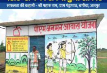 PM Janman Yojana: Families from particularly vulnerable tribal groups receive permanent houses