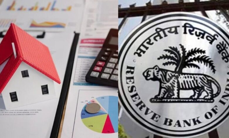 RBI Repo Rate Hike: Repo rate raised after 44 months, interest rate reaches 5.50%; home and car loans to become costlier, EMIs to rise.