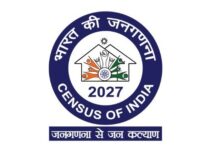Census 2027: When will the census take place and when will online registration be possible? Get all the details.