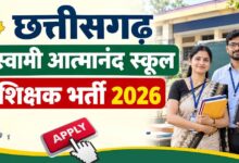 More than 34,000 candidates will take the exam for 1,812 positions; 34,604 candidates will participate.