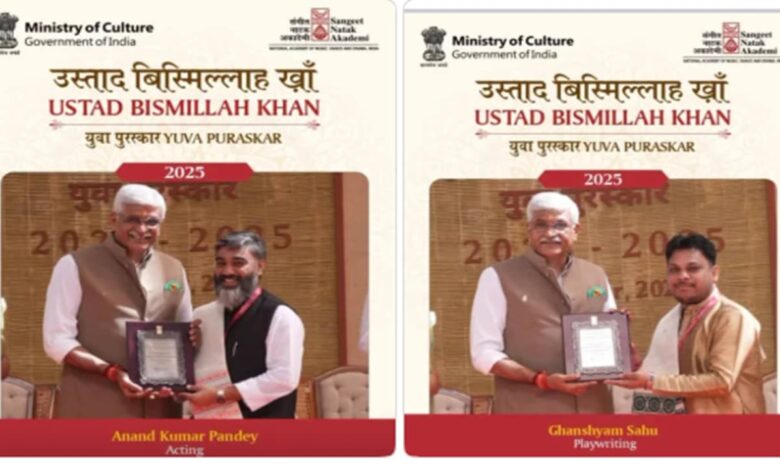 Chhattisgarh News: Two artists bring honor to the state, receive a prestigious award