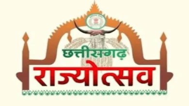 CG Rajyotsav 2026: Chief guests announced for all districts in Chhattisgarh; event to be held on November 2