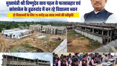 Modern Eklavya schools for tribal students are being built in Jashpur; all facilities will be available within a single campus.