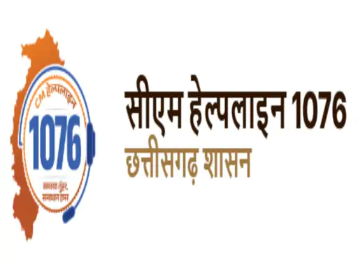 CM Helpline 1076: Negligence in grievance redressal; notices issued to 13 officials, including 3 Superintending Engineers