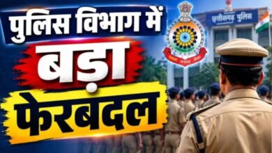 New postings of police personnel in Kondagaon; a look at the official list