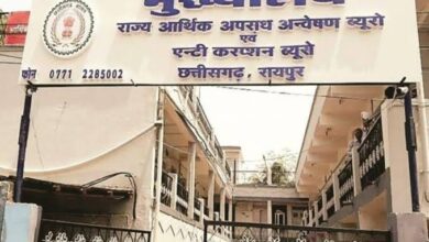 Kanker News: फसल बीमा के नाम पर रिश्वत, दो कृषि अधिकारी गिरफ्तार