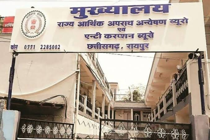 Kanker News: फसल बीमा के नाम पर रिश्वत, दो कृषि अधिकारी गिरफ्तार