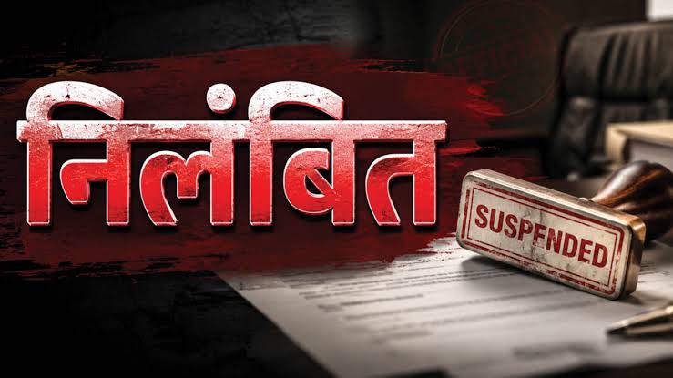 Major revelation in Bijapur road case; four officials suspended; preparations underway to file FIRs against contractors.