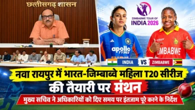 Three international women's T20 matches to be held in Naya Raipur; Chief Secretary reviews preparations.