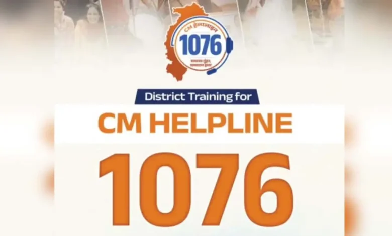 From pensions for the elderly to the problems faced by farmers, the CM Helpline 1076 is providing relief.