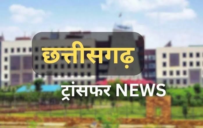 CG Transfer News: 84 employees in the Public Works Department reassigned following transfers