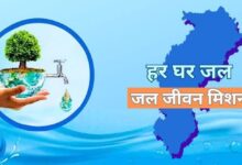 Major update regarding the Jal Jeevan Mission: Over ₹6,836 crore disbursed in Chhattisgarh