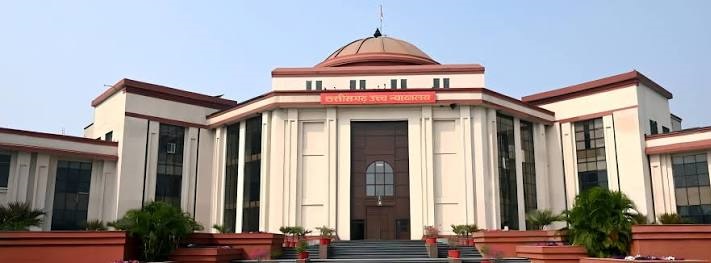 CG High Court: Promotions to the posts of Assistant Registrar and Deputy Registrar – find out which officers have been given the opportunity.