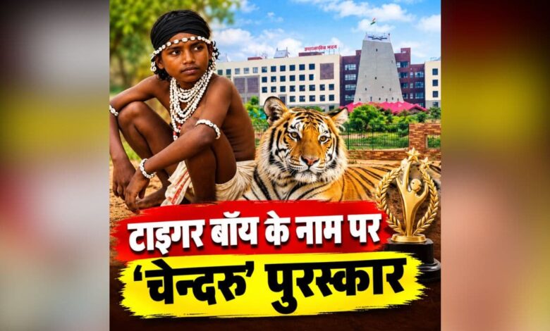 Chhattisgarh to become a model for rural tourism; ‘Chendru’ Award to boost culture conservation and employment.